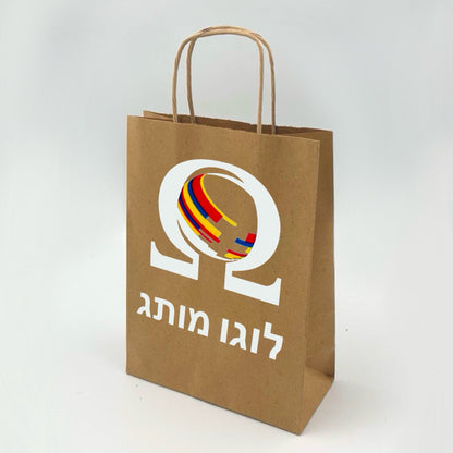 שקיות נייר ממותגות עם לוגו לקוח