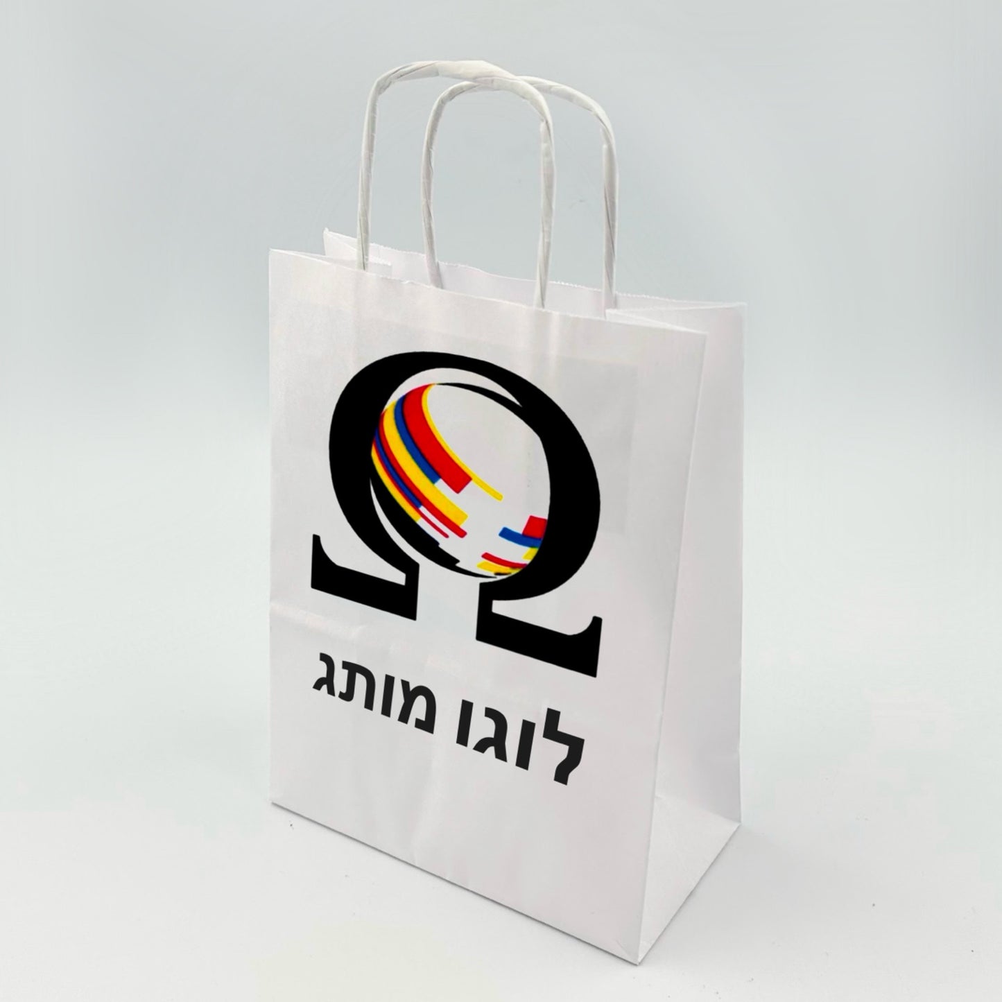 שקיות נייר ממותגות עם לוגו לקוח